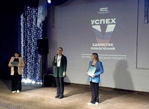 «Жизнь во славу Отечества!»