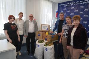 Передача гуманитарной помощи
