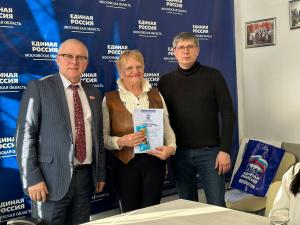 Воскресенские партийцы подвели итоги муниципального этапа конкурса творческих работ для жителей старшего поколения «Моя Россия»