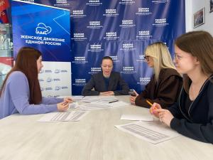 В Общественной приемной «Единой России» Воскресенска прошла лекция для женщин