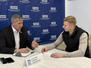 Прием граждан 