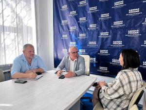 Прием граждан 