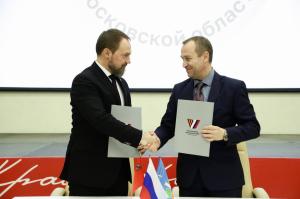 Подписание соглашения о сотрудничестве с Ассоциацией ветеранов СВО Московской области.