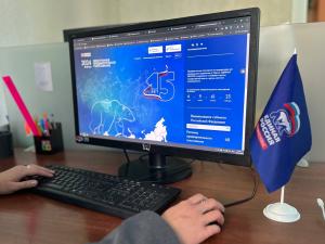 «Единая Россия» дала старт процедуре предварительного голосования