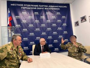 Прием граждан